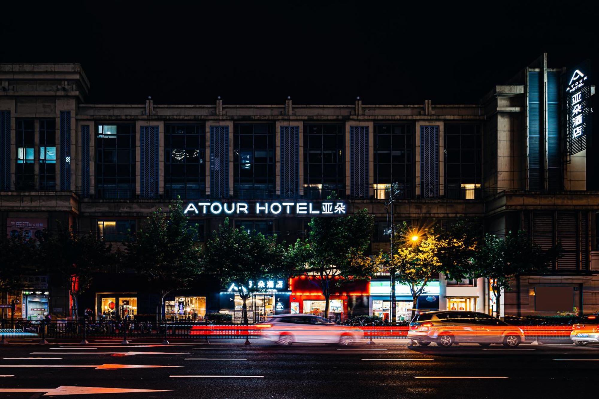 アトゥール ライト ホテル シャンハイ ホンチァオ ベイシンジン メトロ ステーション 上海市 エクステリア 写真